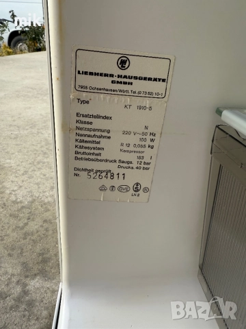 Малък хладилник Либхер - Голям вътрешен обем, снимка 4 - Хладилници - 52549696