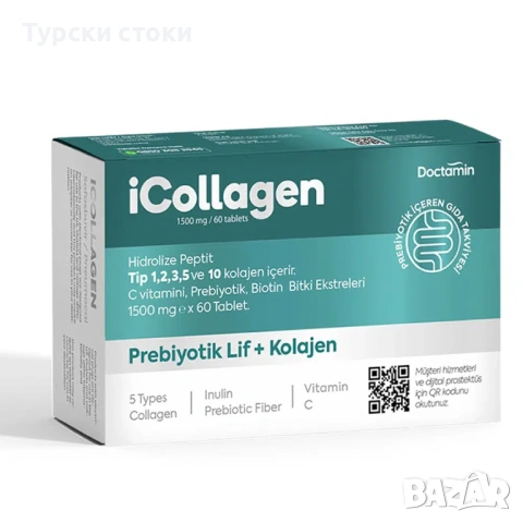 iCollagen – Пребиотик Лиф + Колаген