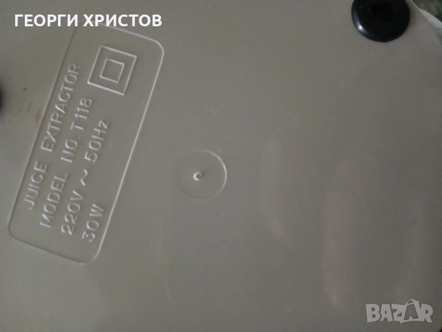 Сокоизтисквачка, снимка 3 - Сокоизстисквачки и цитрус преси - 52671770