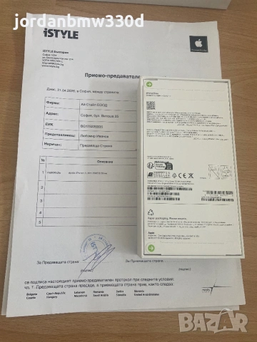 IPhone 17 PRO silver 266 GB нов неразпечатан , снимка 5 - Apple iPhone - 54296064