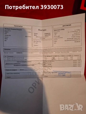 часовник TISSOT , снимка 6 - Мъжки - 53846158