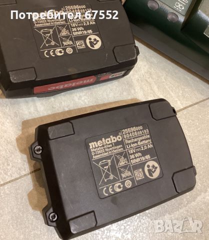 Продавам 2 батерии Metabo 18v, снимка 2 - Други инструменти - 43862932