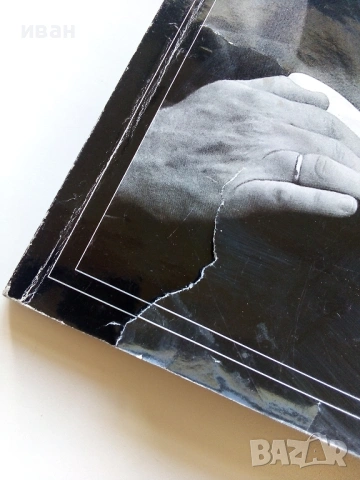 Списание " L'EUROPEO " № 4 - 2008г., снимка 2 - Списания и комикси - 53812175