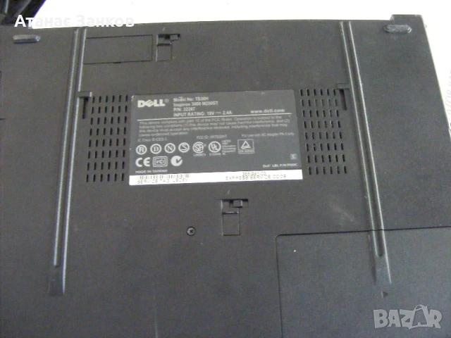 Работещ ретро лаптоп Dell  Inspiron 3000 M200ST 1997, снимка 15 - Части за лаптопи - 50517132