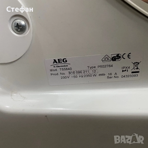 Сушилня AEG, снимка 8 - Сушилни - 52695360