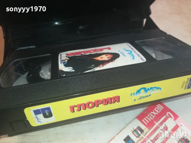 ГЛОРИЯ-VHS VIDEO ORIGINAL TAPE 1102251251, снимка 8 - Други музикални жанрове - 49078880