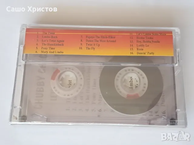 10 обява - 9 неразпечатани касети: Swing,евъргрийни,др.стари от 20 век:Chubby Checker;Niel Sedaka,.., снимка 4 - Аудио касети - 50109406