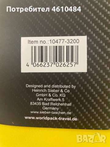 Голям куфар, снимка 3 - Куфари - 51933516