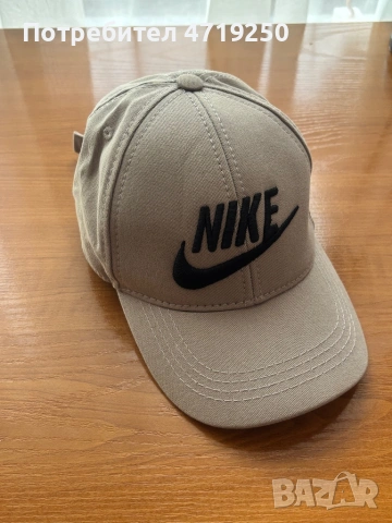 Оригинална шапка NIKE 