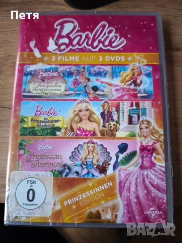 Барби, Юнивърсъл, 3 филма на 3 DVD, снимка 1