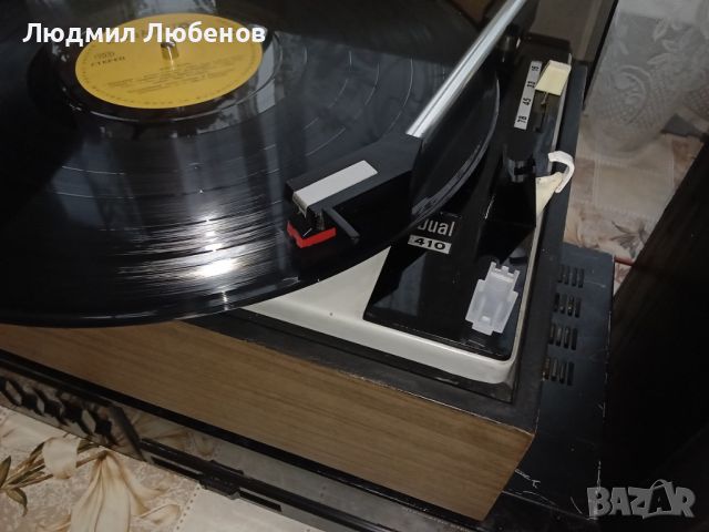 Ретро комплект за слушане на плочи грамофон, усилвател и тонколони , снимка 6 - Грамофони - 45312973