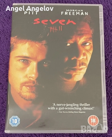 Se7en DVD (1 Disc) Morgan Freeman & Brad Pitt без български субтитри цена 10лв 