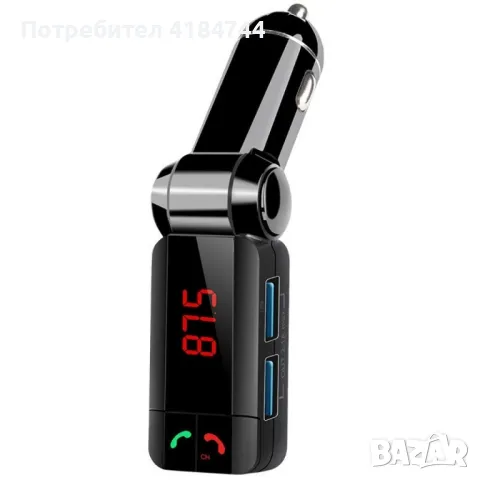 Блутут за кола (MP3player  FM предавател  зарядно USB и Bluetooth) , снимка 4 - Друга електроника - 46861439