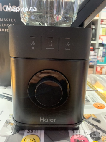 Блендер Haier I-Master Series 5 / 5 променливи скорости, импулсна функция, снимка 5 - Блендери - 51756572
