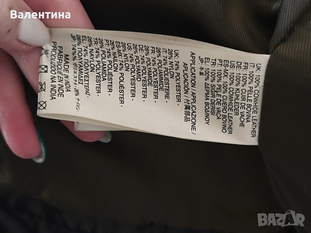 Diesel кожено мъжко яке, естествена кожа, М, снимка 5 - Якета - 53097235