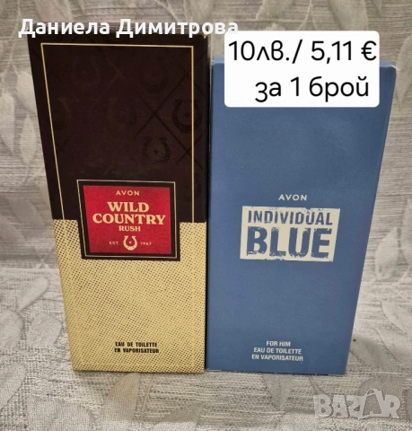 Парфюми от Avon на промоционални цени, снимка 3 - Унисекс парфюми - 53267740