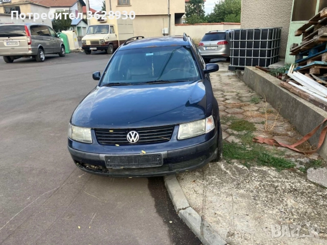 Пасат 1.9TDi