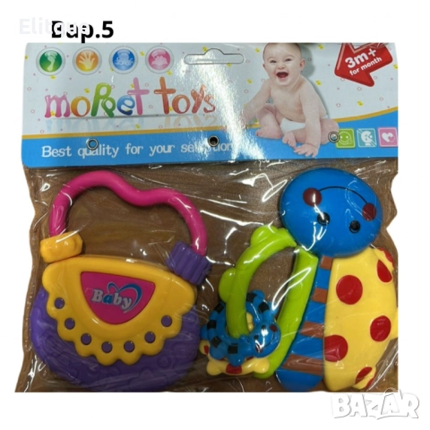 Бебешки дрънкалки