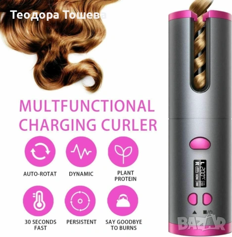 Безжична маша, снимка 5 - Маши за коса - 53074776