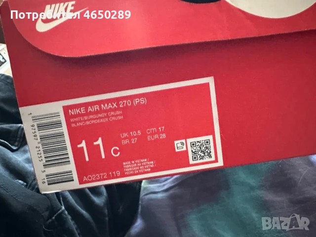 Детски маратонки”Nike”, снимка 7 - Детски маратонки - 53622248