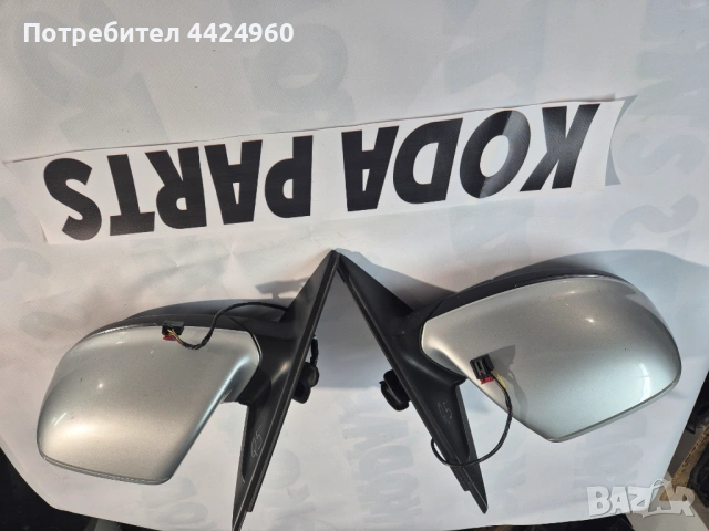 Огледала за ауди Q5 , снимка 2 - Части - 53089452