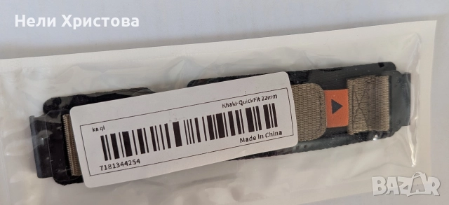 каишки за часовници, снимка 6 - Каишки за часовници - 52822414