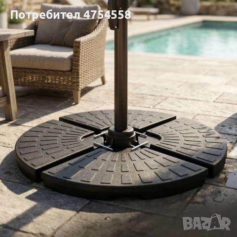 Основа за конзолен градински чадър, 4 броя тежести, устойчива на UV лъчи, снимка 2 - Градински мебели, декорация  - 53887902