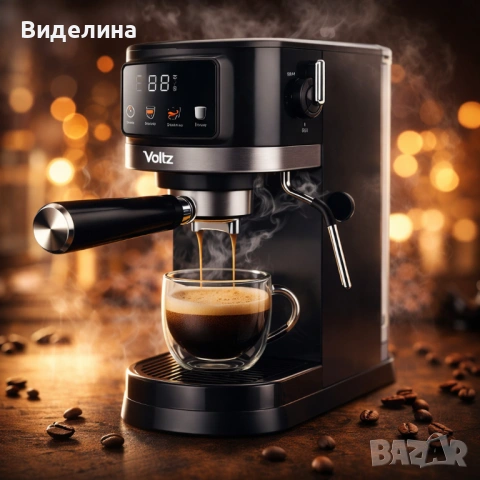 Еспресо машина Oliver Voltz OV51171O, 1575 W, 20 бара, Крема диск, LED дисплей, снимка 4 - Кафемашини - 53601975