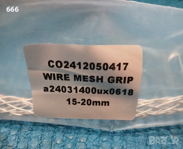 Чорап за издърпване на кабели 15-20mm, снимка 2 - Други инструменти - 52896177