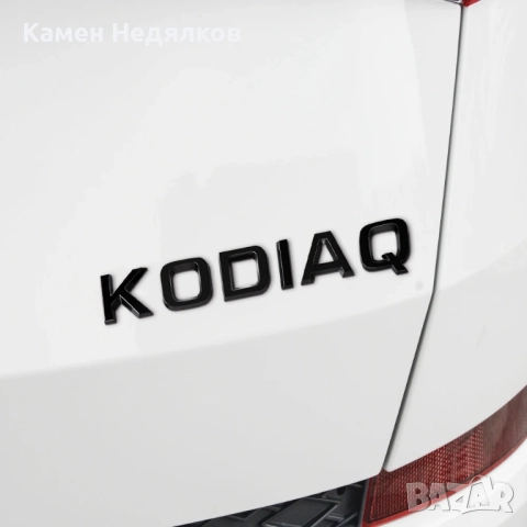 Емблема за багажник за Skoda Octavia Rapid Fabia Karoq Superb Yeti Kodiaq Kamiq - Черна/Сребриста, снимка 6 - Аксесоари и консумативи - 51532851