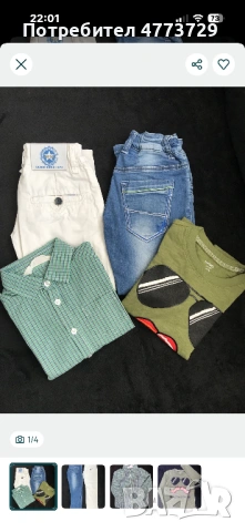 Детски дрешки за 4-5 г.