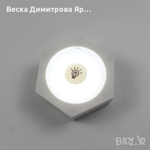 Интелигентна LED нощна лампа с дистанционно управление и сензор за движение, снимка 7 - Лед осветление - 48669668