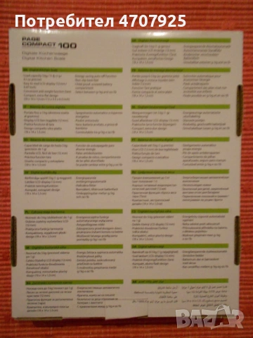 Дигитална кухненска везна Soehnle "Page Compact 100" – 5 кг / 1 г