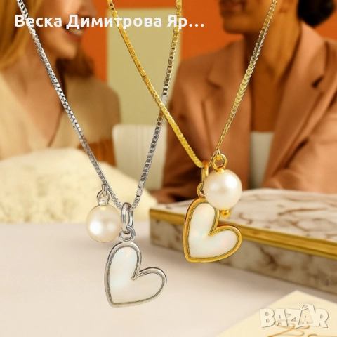 Нежно колие със сърце и перла/ устойчив метал