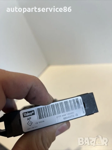 Радиатор на отоплителната матрица за Jeep Commander 3.0 CRD (2010) 664447A-G, снимка 2 - Части - 53477006