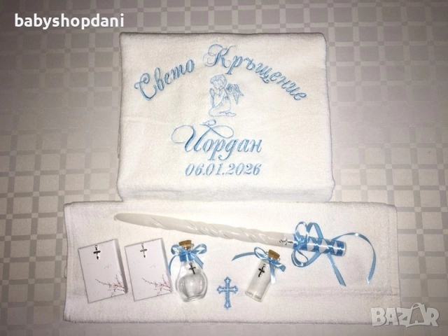 ХАВЛИЯ ЗА КРЪЩЕНЕ Комплекти ХАВЛИИ за кръщене с БРОДЕРИЯ кърпа КОМПЛЕКТ бродирани кърпи за кръщене, снимка 3 - Хавлиени кърпи - 21407589