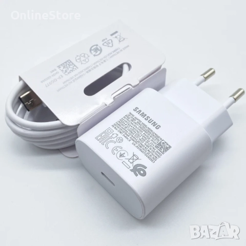 Зарядно 25w Samsung с кабел