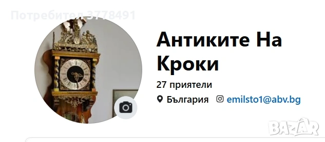 Дизайнерски столове, снимка 7 - Столове - 53807786