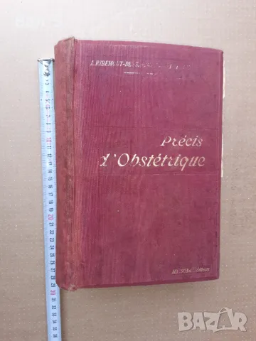 Стар учебник ГИНЕКОЛОГИЯ 1900 г - 1405 страници. РЯДЪК !!!, снимка 1 - Учебници, учебни тетрадки - 47183063