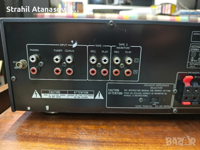 Kenwood KA-1010 Усилвател, снимка 11 - Ресийвъри, усилватели, смесителни пултове - 51707788