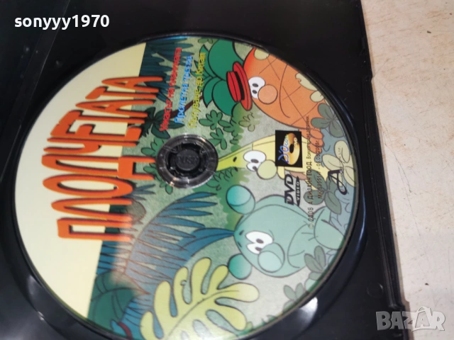 ПЛОДЧЕТАТА 3DVD BOX 2203260943LCHERY1, снимка 9 - DVD филми - 53931904