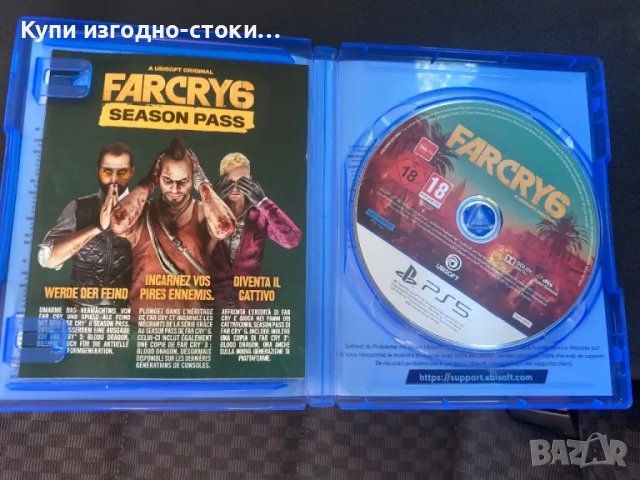 Far Cry 6 PS5, снимка 2 - Игри за PlayStation - 46854015