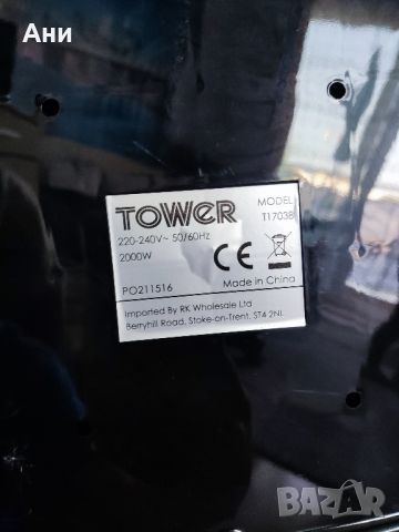 Фритюрник фурна с горещ въздух Tower 5 в1, снимка 5 - Фритюрници - 46230097