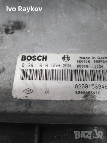 ECU Компютър Рено Лагуна Renault 0281010556 , 8200153946, снимка 2 - Части - 53221889
