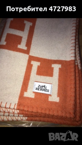Hermes одеяло и възглавница , снимка 9 - Олекотени завивки и одеяла - 53350184