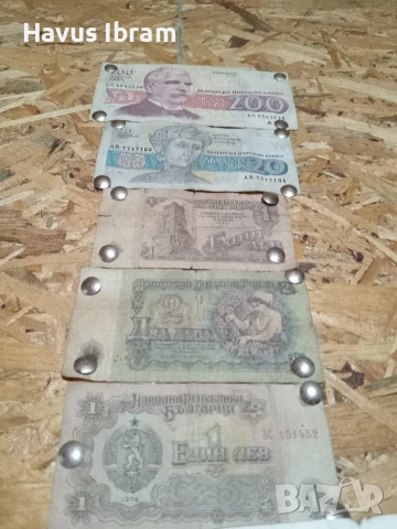 stari bg moneti , снимка 5 - Колекции - 53051343