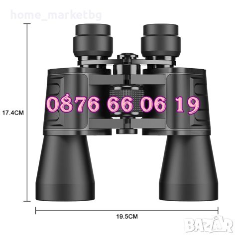 Бинокъл Bushnell 20х50, масивен ловен бинокъл, снимка 5 - Екипировка - 45957033