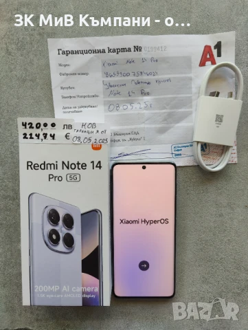 Xiaomi Note 14 Pro, снимка 1