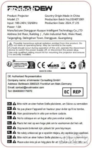 НОВ, ТЕСТВАН, ПЕРФЕКТЕН Проектор FRESHDEW, дистанционен фокус, 5G WiFi, Bluetooth, Native 1080P..., снимка 8 - Плейъри, домашно кино, прожектори - 50555953