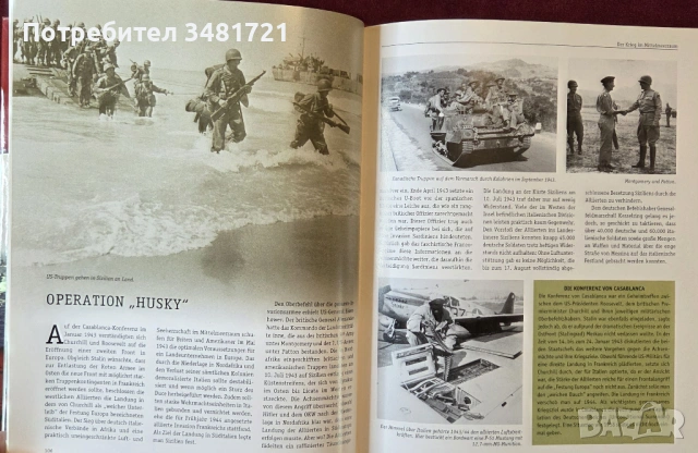 Втората световна война - илюстрирана история / Der Zweite Weltkrieg, снимка 9 - Художествена литература - 53521233
